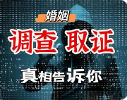东莞侦探调查公司：婚外情离婚财产怎么分割？
